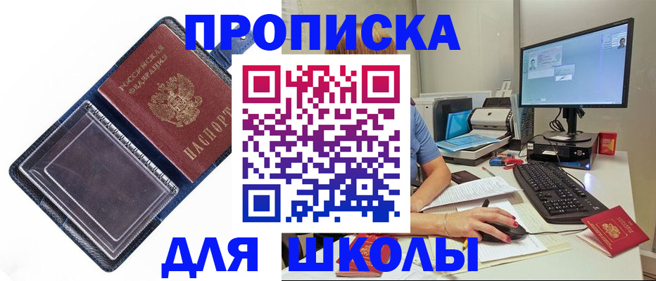 пропишу в квартире в Усинске